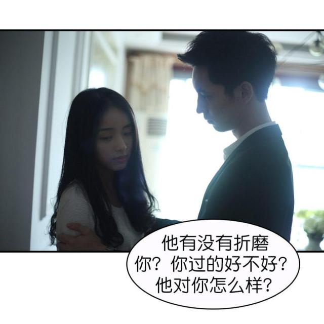 第49话5