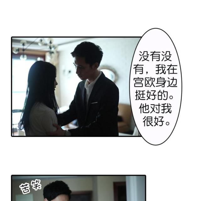 第49话6