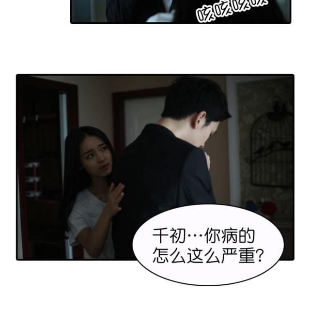 第49话8