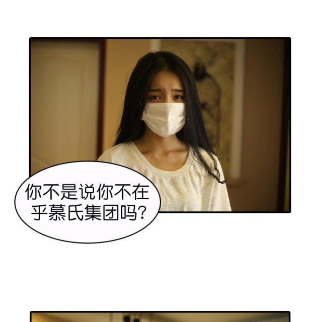 第50话12