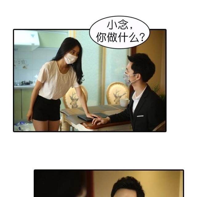 第50话3