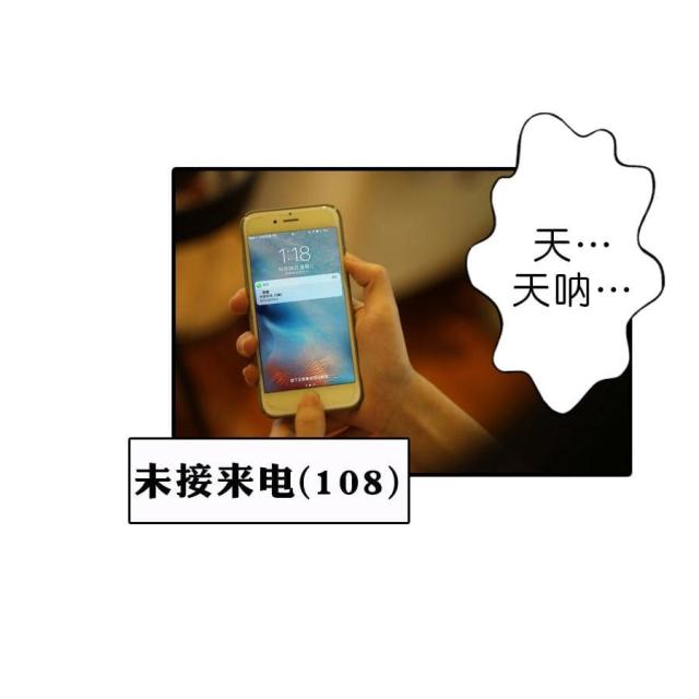 第50话31