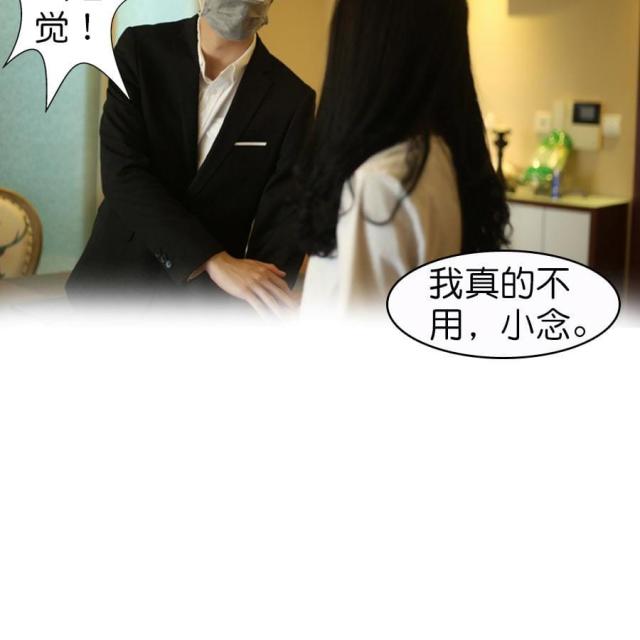 第50话8