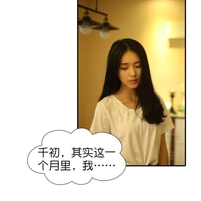第51话11