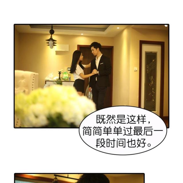 第51话15