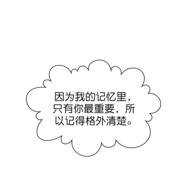 第51话18