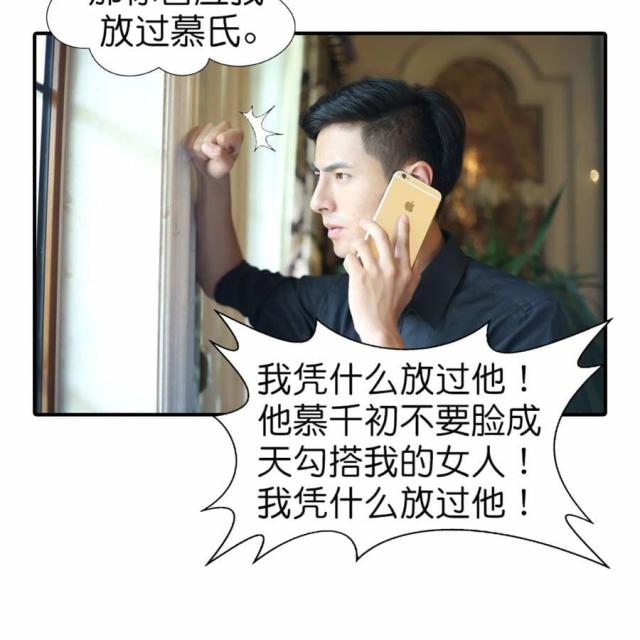 第51话2