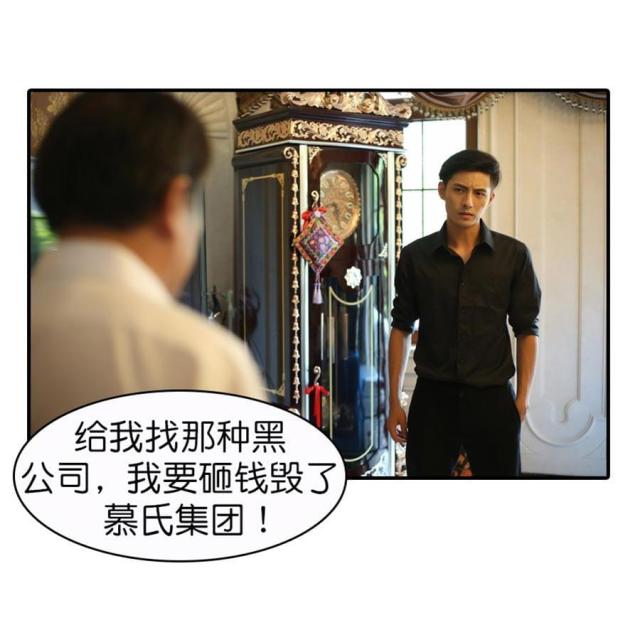 第51话26