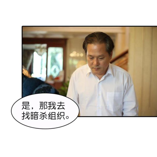 第51话31
