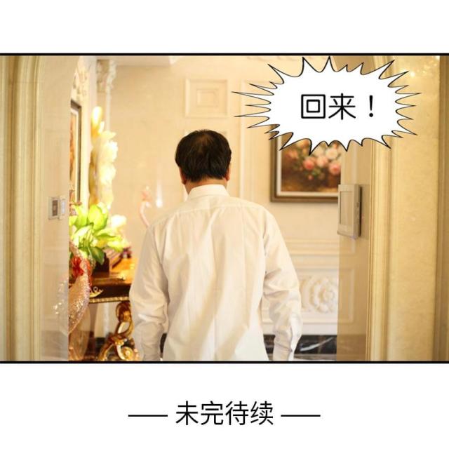 第51话32