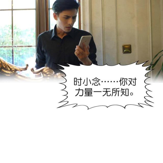 第51话5