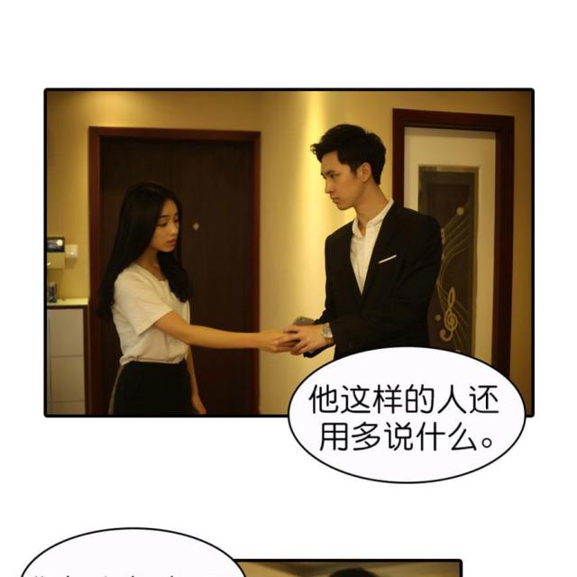 第51话6