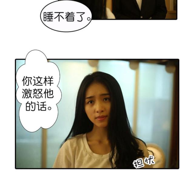 第51话8
