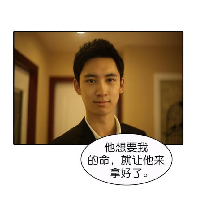 第51话9