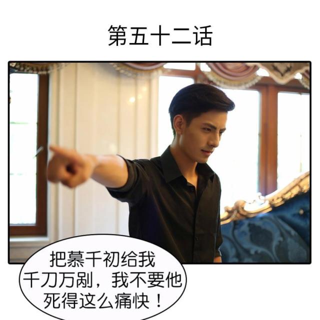 第52话0