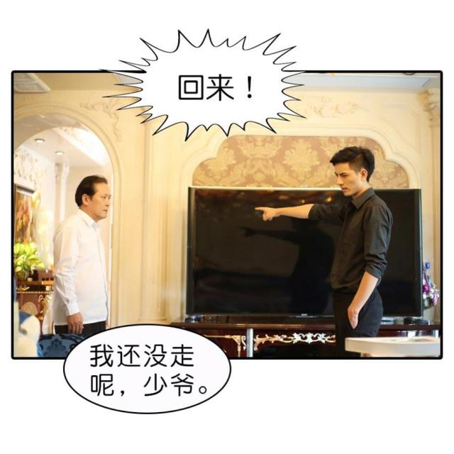第52话2