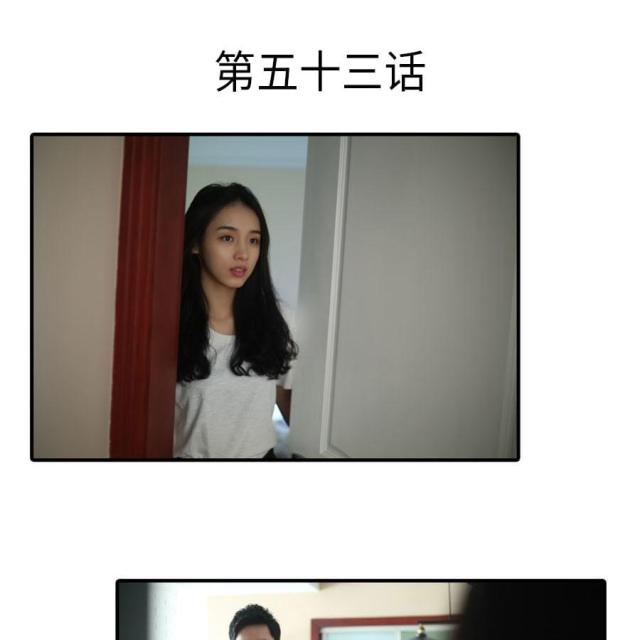 第53话0