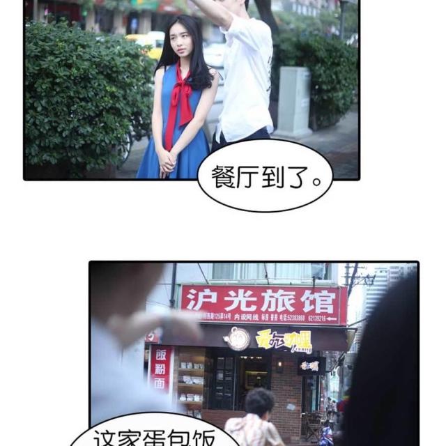 第53话10
