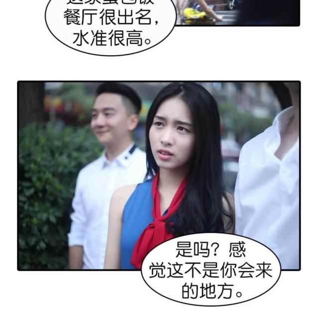 第53话11