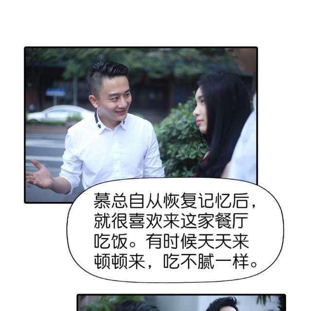 第53话12