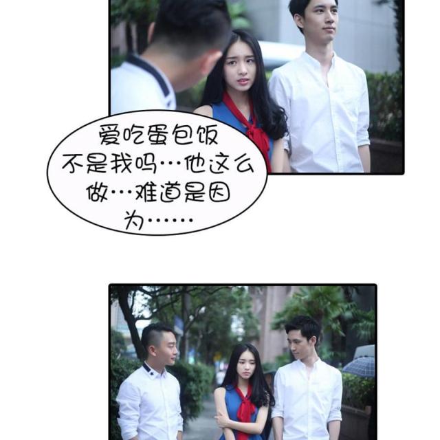 第53话13