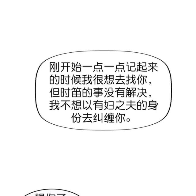 第53话16