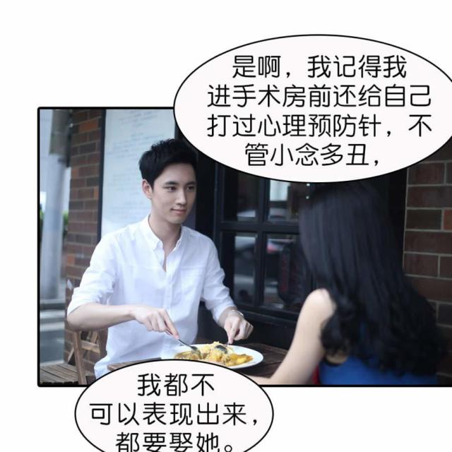 第53话24