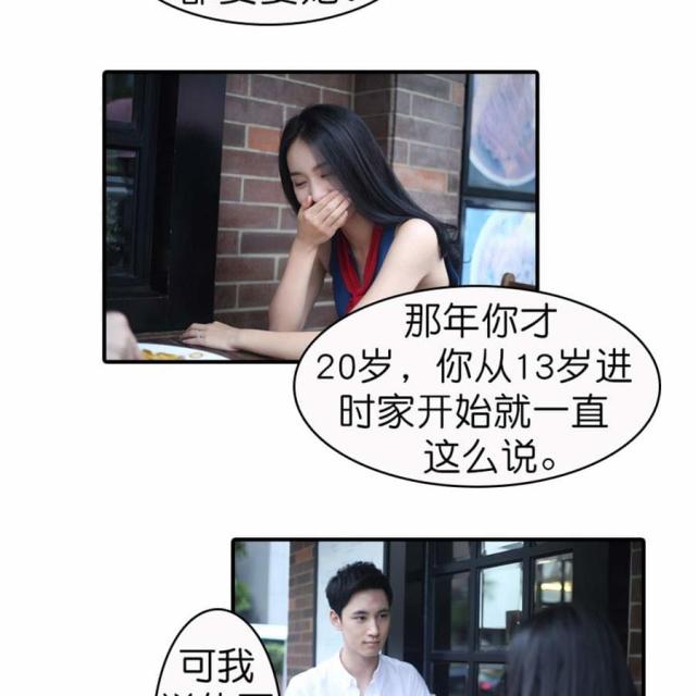 第53话25