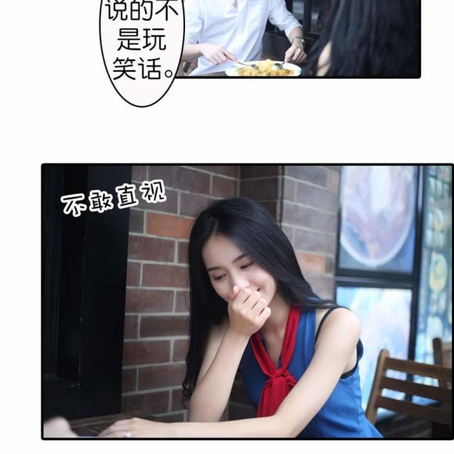 第53话26