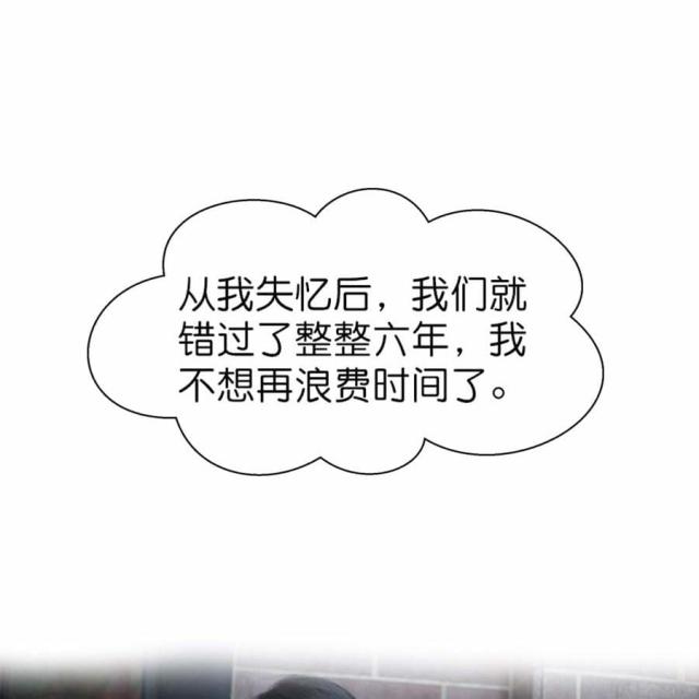 第53话28