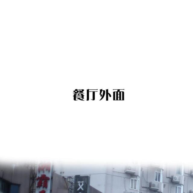 第53话30