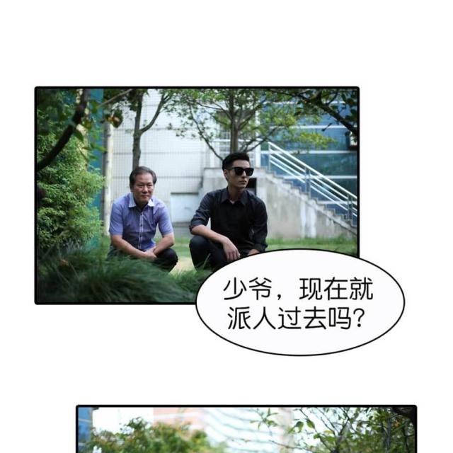 第53话33