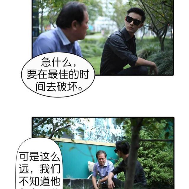 第53话34