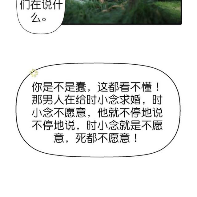 第53话35