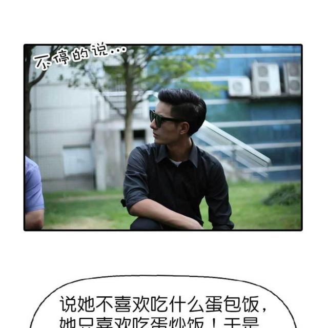 第53话36