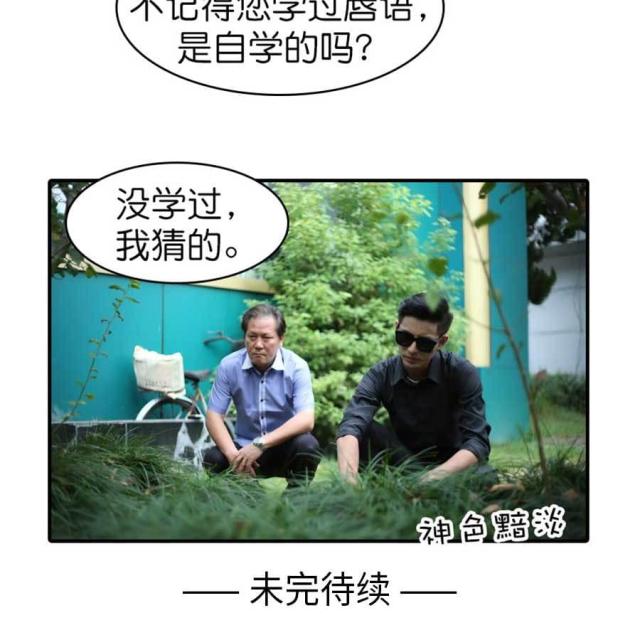 第53话38