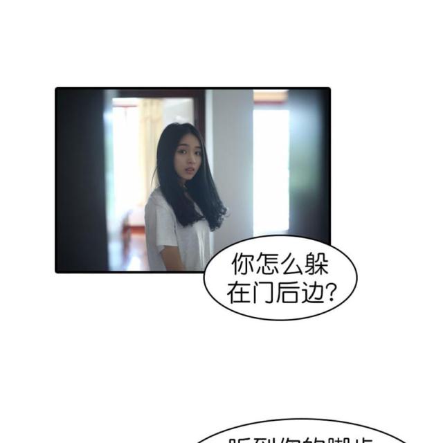 第53话4