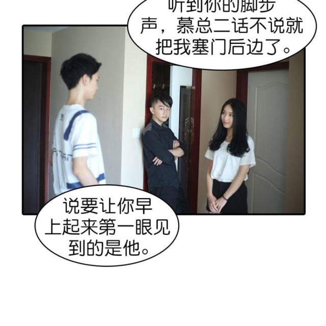 第53话5
