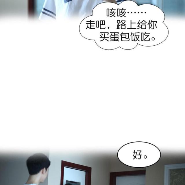 第53话7