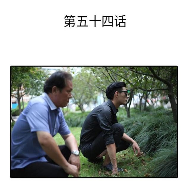 第54话0