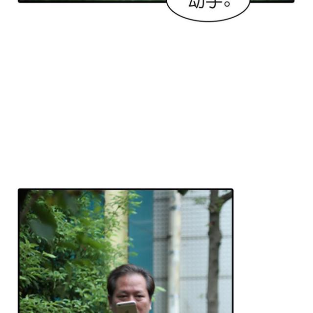 第54话10