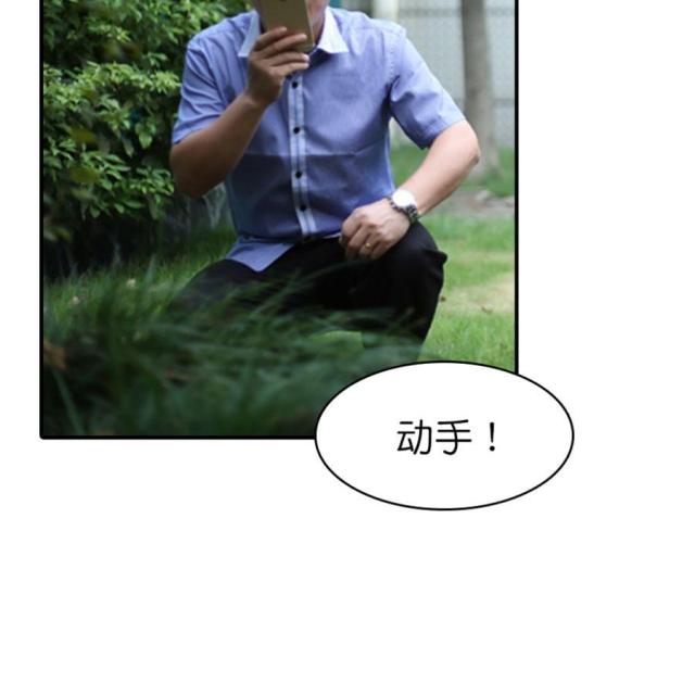 第54话11