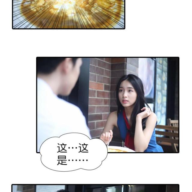 第54话13
