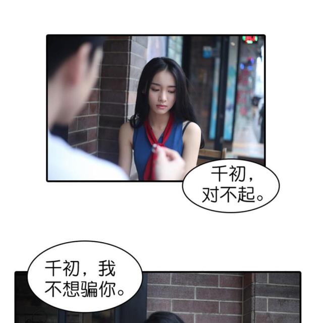 第54话16