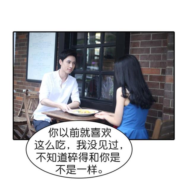 第54话3