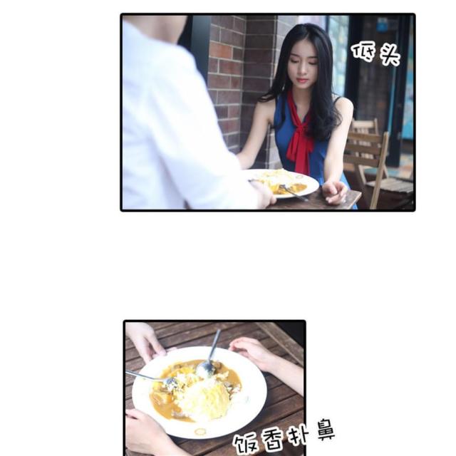 第54话4