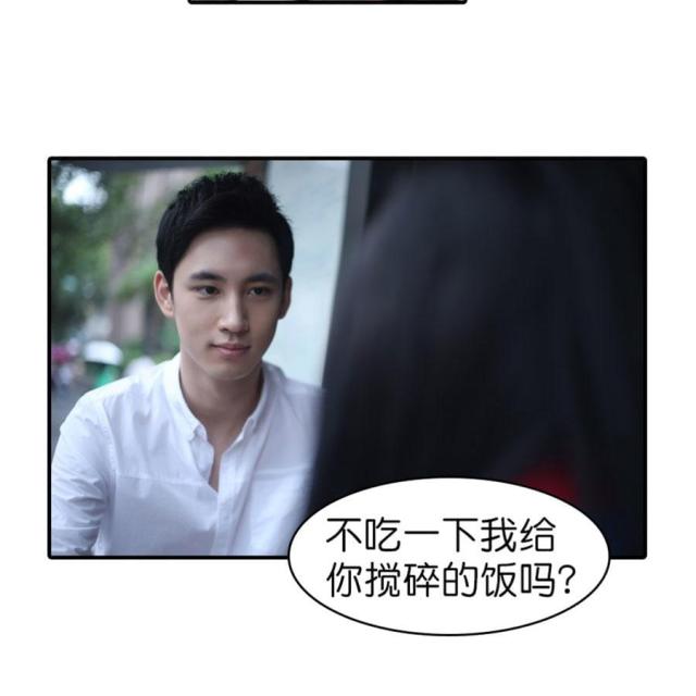 第54话5