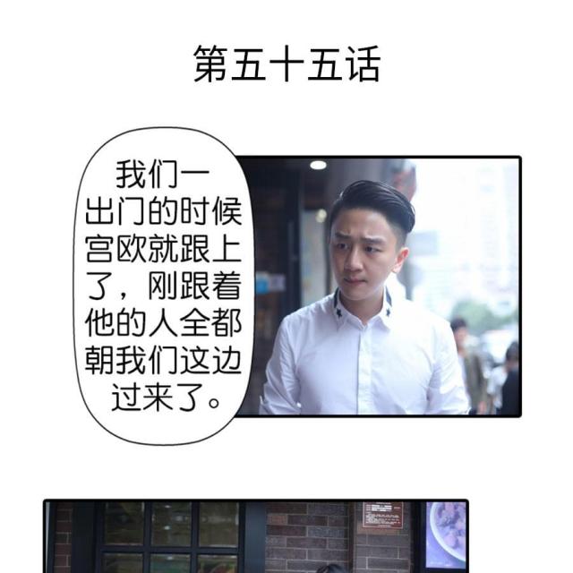 第55话0