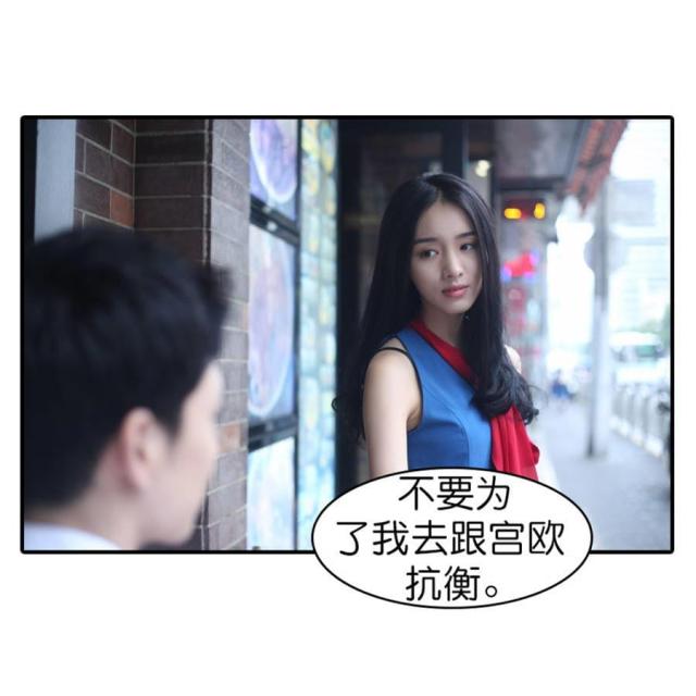 第55话3