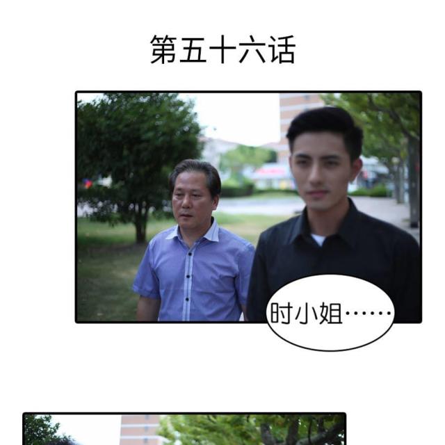 第56话0